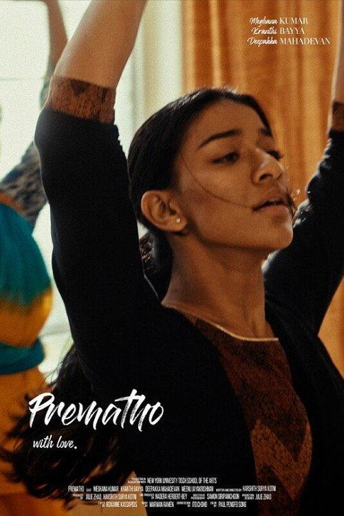 Prematho 2024 official movie poster