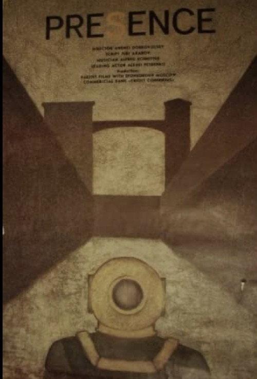Presence 1993 official movie poster