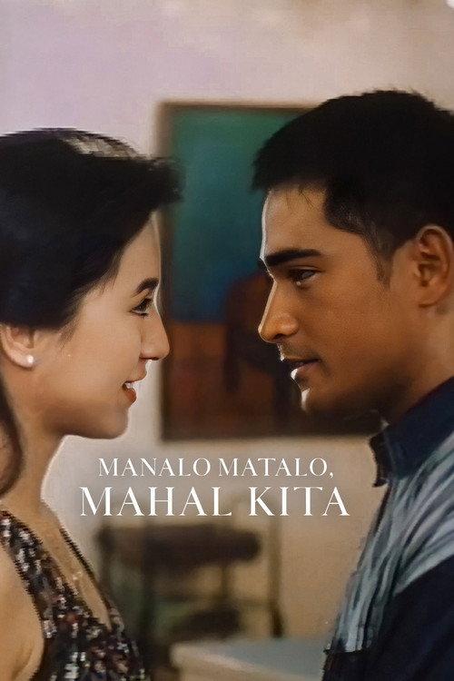 Manalo, Matalo, Mahal Kita 1995 official movie poster