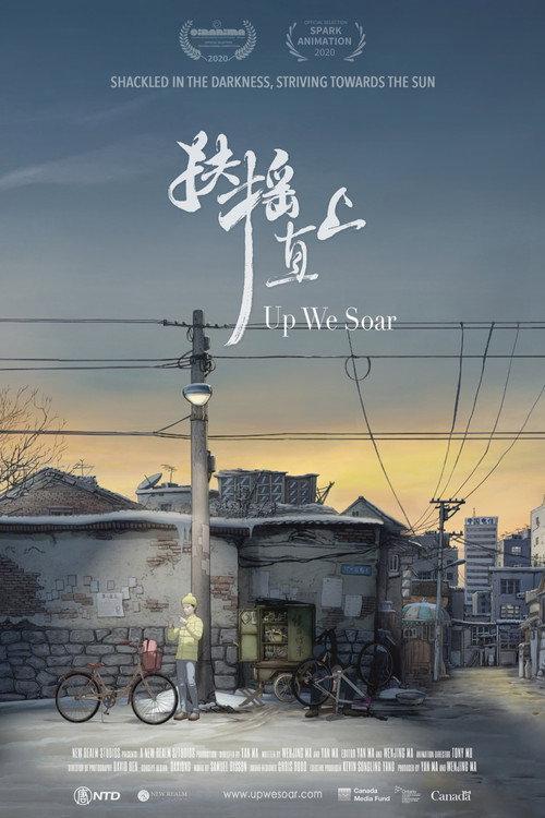 Up We Soar 2020 official movie poster