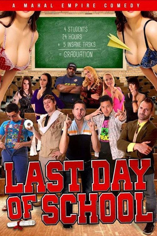 Last Day of School 2016 official movie poster