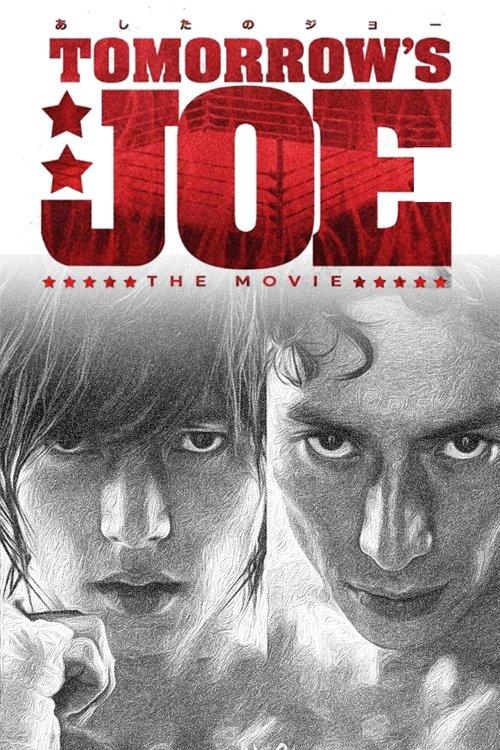 Tomorrow's Joe: The Live Action Movie 2011 official movie poster