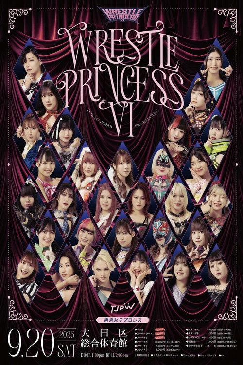 TJPW Wrestle Princess VI 2025 official movie poster