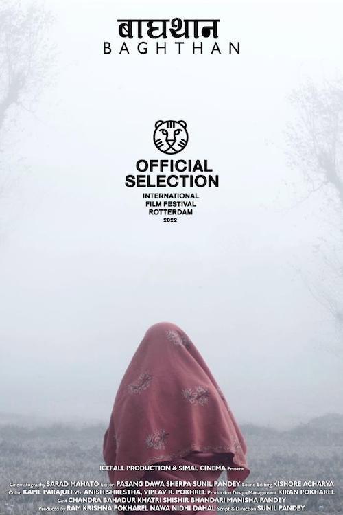 Bagthan 2022 official movie poster