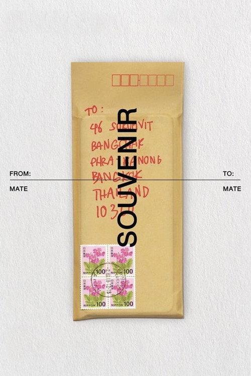 Souvenir 2018 official movie poster