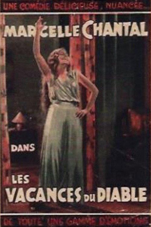 The Devil's Holiday 1931 official movie poster