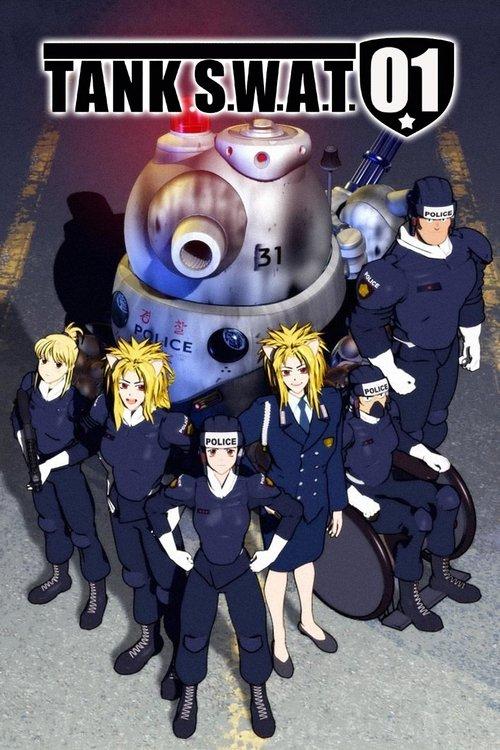 TANK S.W.A.T. 01 2006 official movie poster