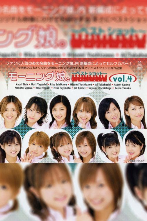 Morning Musume. ~Best Shot~ vol.4 2004 official movie poster