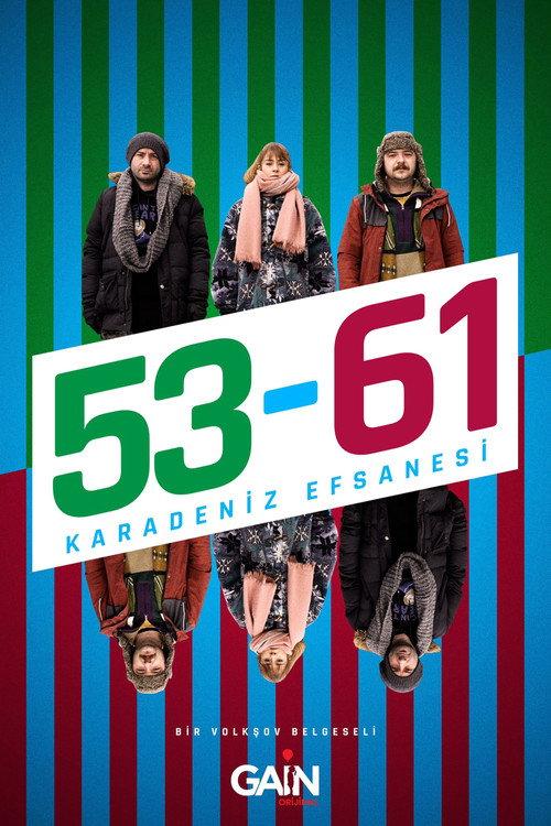 53 - 61 2022 official movie poster