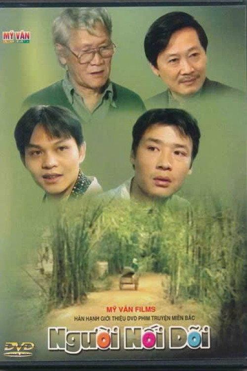 The Successor 1998 official movie poster