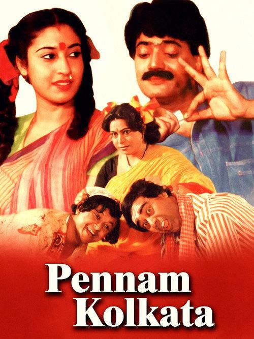 Pennam Kolkata 1992 official movie poster