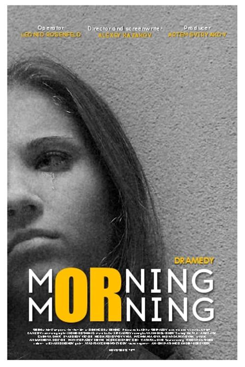 Morning or Morning 2023 official movie poster