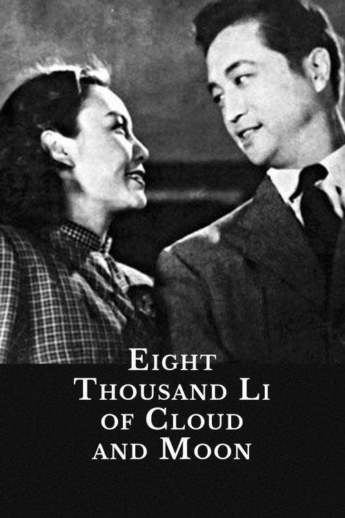 Eight Thousand Li of Cloud and Moon 1947 official movie poster