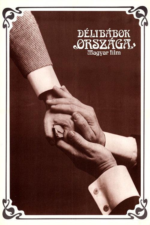 The Land of Mirage 1983 official movie poster