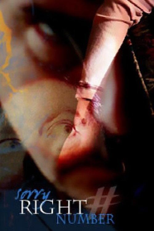 Sorry, Right Number 2005 official movie poster