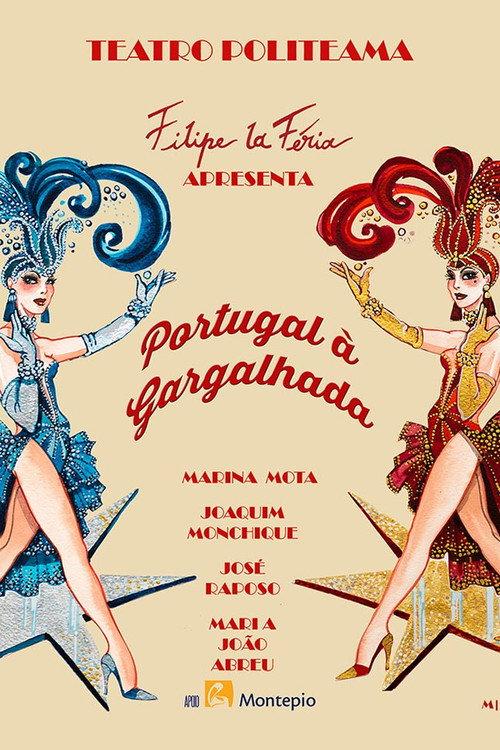 Portugal à Gargalhada 2016 official movie poster