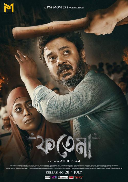 Fatema 2023 official movie poster