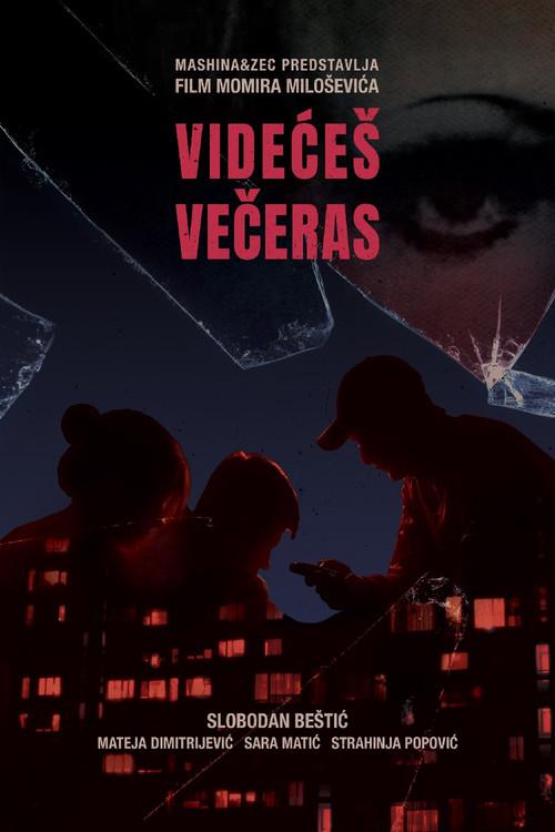 Tonight You'll See 2019 official movie poster