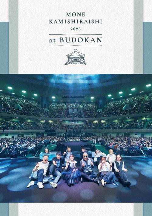 Mone Kamishiraishi 2023 at BUDOKAN 2023 official movie poster