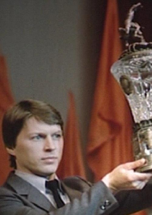 Gold of "Zenit" 1985 official movie poster