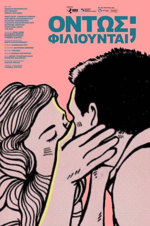 Kissing? 2017 official movie poster