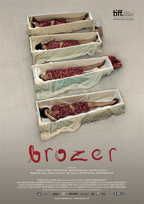 Frailer 2014 official movie poster