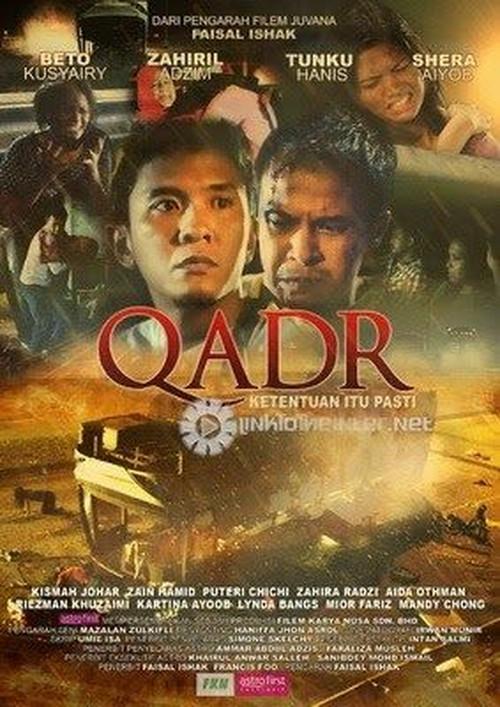 Qadr 2014 official movie poster