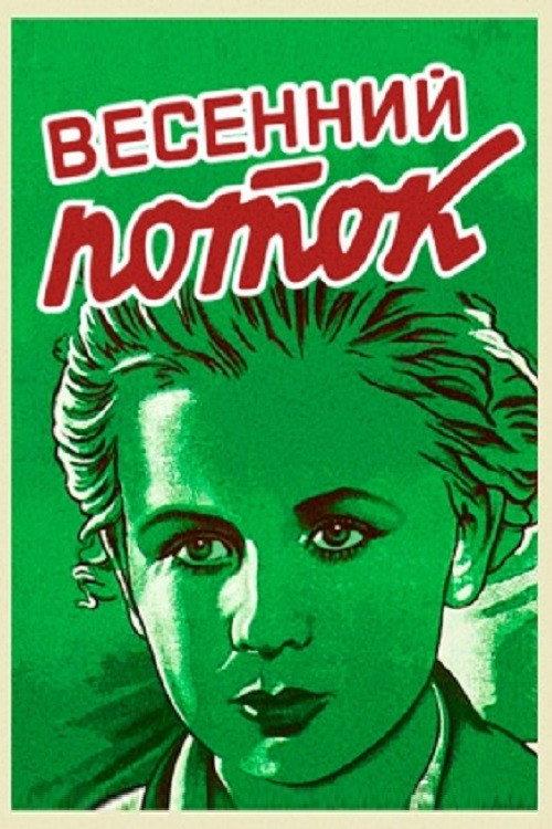 Spring Flow 1940 official movie poster