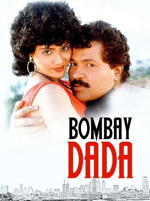 Bombay Dada 1991 official movie poster