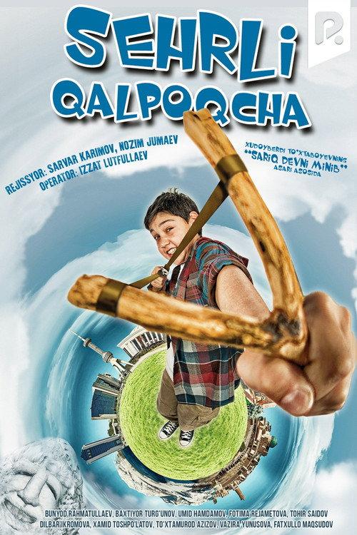 Sehrli Qalpoqcha 2008 official movie poster