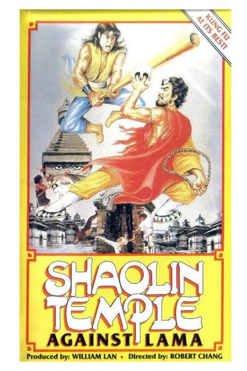 Shaolin Temple Against Lama 1980 official movie poster