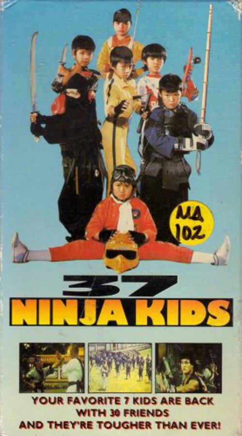36 Super Kids 1982 official movie poster