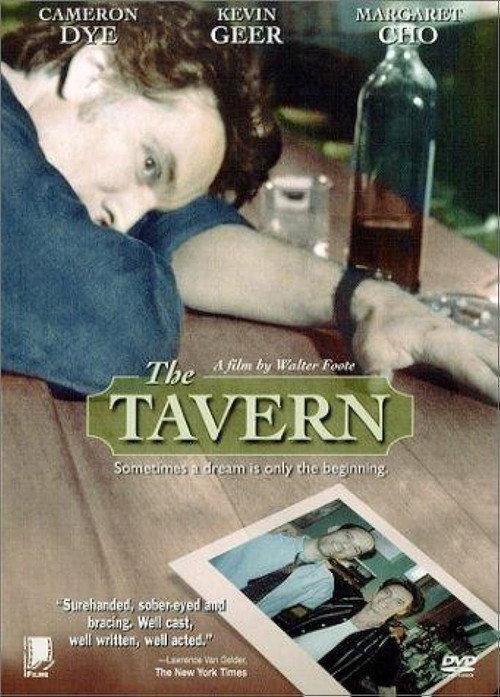 The Tavern 1999 official movie poster