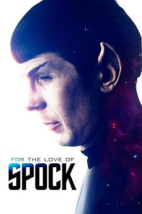 For the Love of Spock 2016 official movie poster