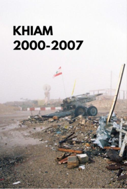 Khiam 2000-2007 2007 official movie poster