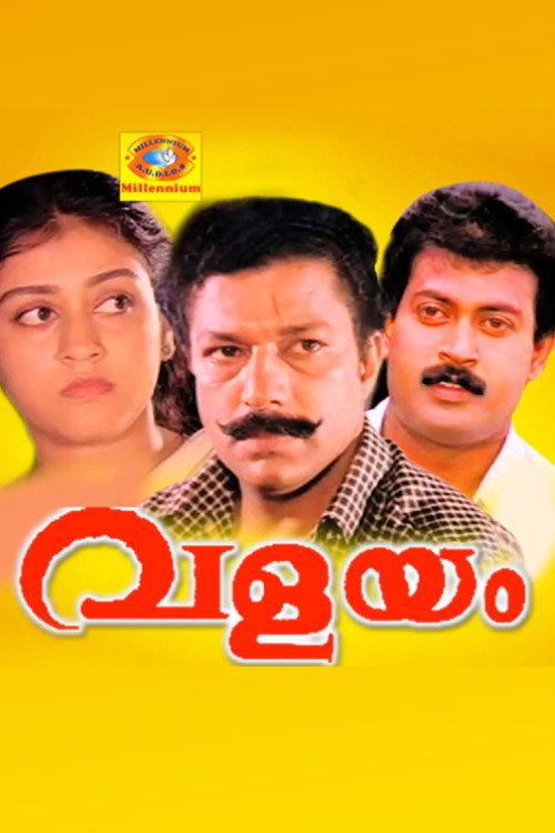 Valayam 1992 official movie poster