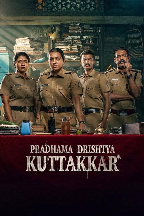 Pradhama Drishtiya Kuttakkar 2026 official movie poster