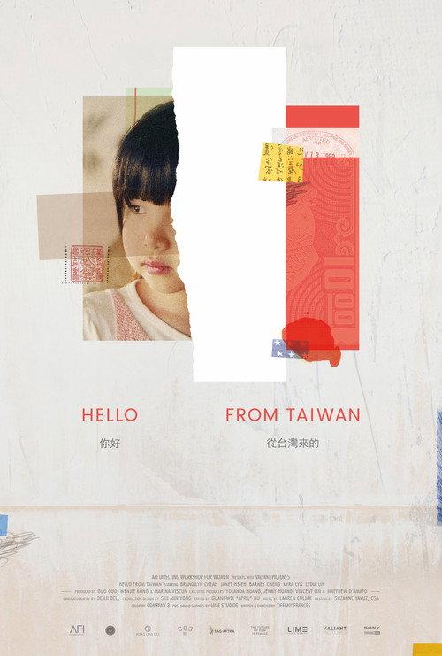Hello From Taiwan 2020 official movie poster