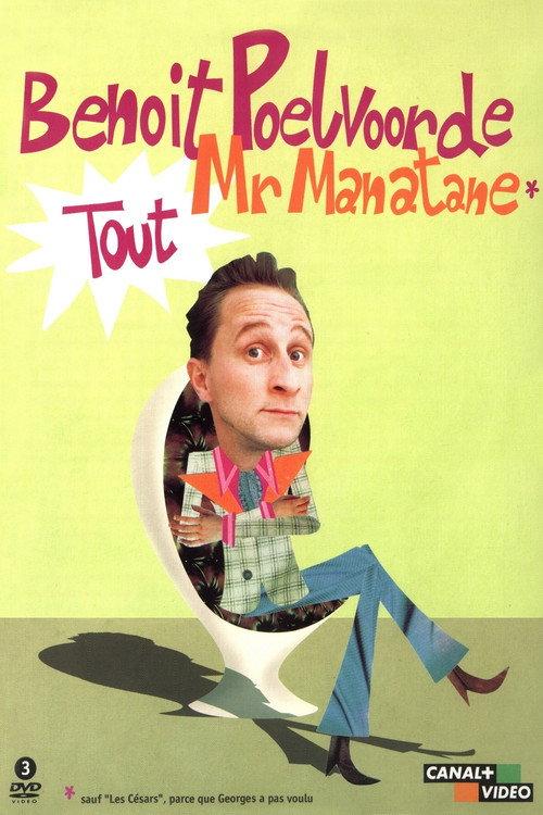 Mr. Manatane's notebooks 2003 official movie poster