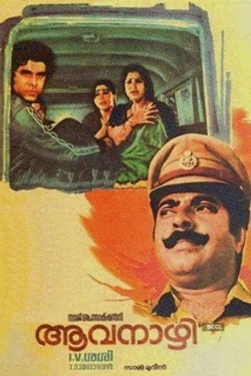 Aavanazhi 1986 official movie poster