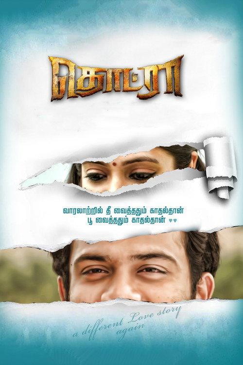 Thodraa 2018 official movie poster