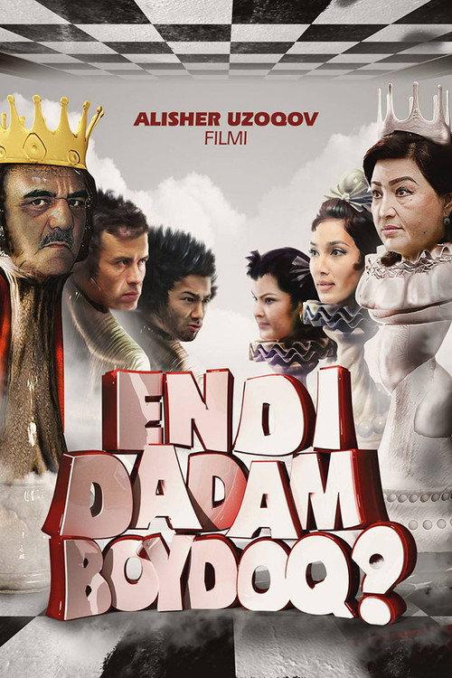 Now My Father is a Bachelor? 2012 official movie poster