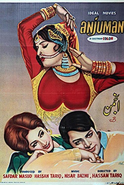 Anjuman 1970 official movie poster