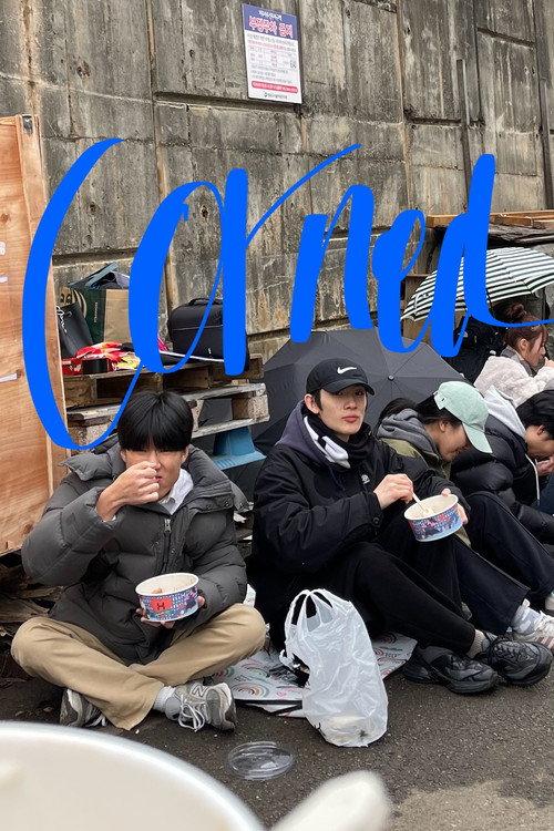 Cornea 2024 official movie poster