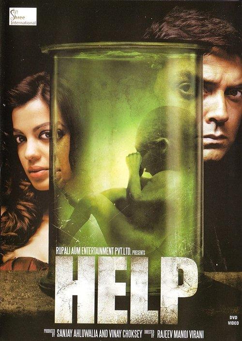 Help 2010 official movie poster