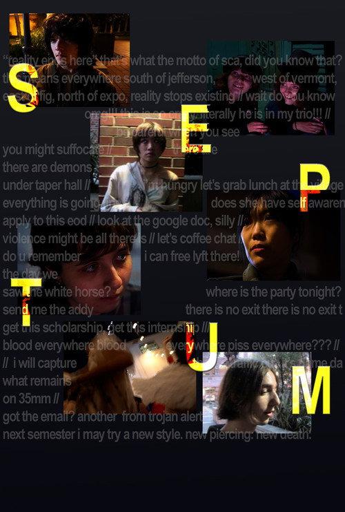 Septum 2026 official movie poster