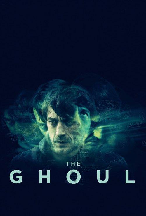 The Ghoul 2017 official movie poster