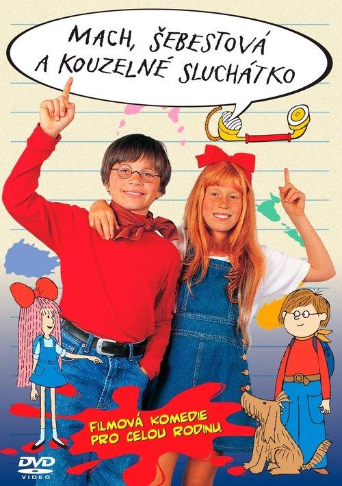 Max, Sally and the Magic Phone 2001 official movie poster