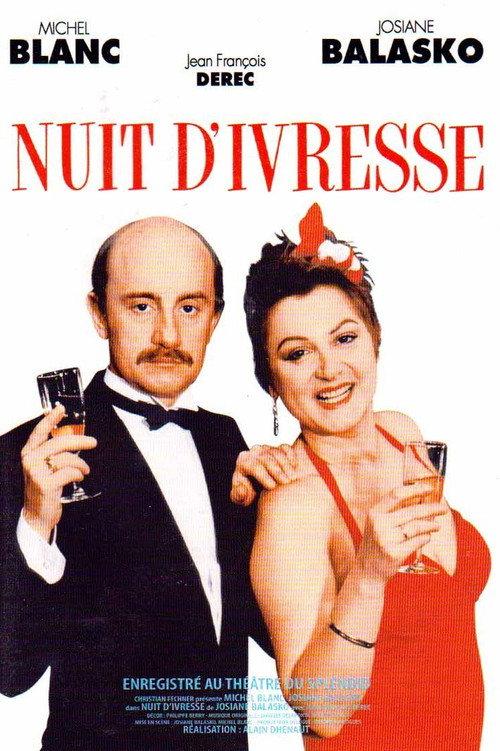 Nuit d'ivresse 1995 official movie poster