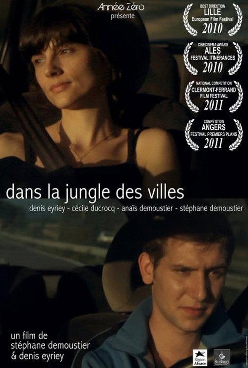 Dans la jungle des villes 2011 official movie poster